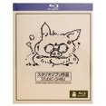 thumbnail image 2 of New & Sealed Collection Works of Hayao Miyazaki 24-Movie BR 8Disc Movie Box Set, 2 of 2