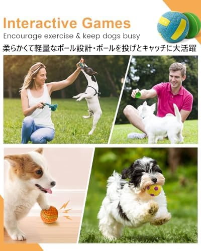 Dog Toys Squeaky, [4 Pack] Interactive Puppy Ball Toy, 2'' Soft Latex Rubber Fetch Play Pet Balls for Mini Breed Small Dogs Puppies