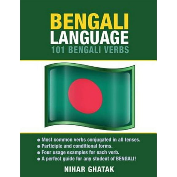 Bengali Language: 101 Bengali Verbs