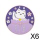thumbnail image 1 of 6x Posavasos Soledad con diseño de gato de dibujos animados, 1 of 10