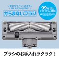 thumbnail image 4 of Panasonic Cordless Vacuum Cleaner Greige MC-SB52K-HC Tangle Free Brush Stick Cleaner House Dust Detection, 4 of 5