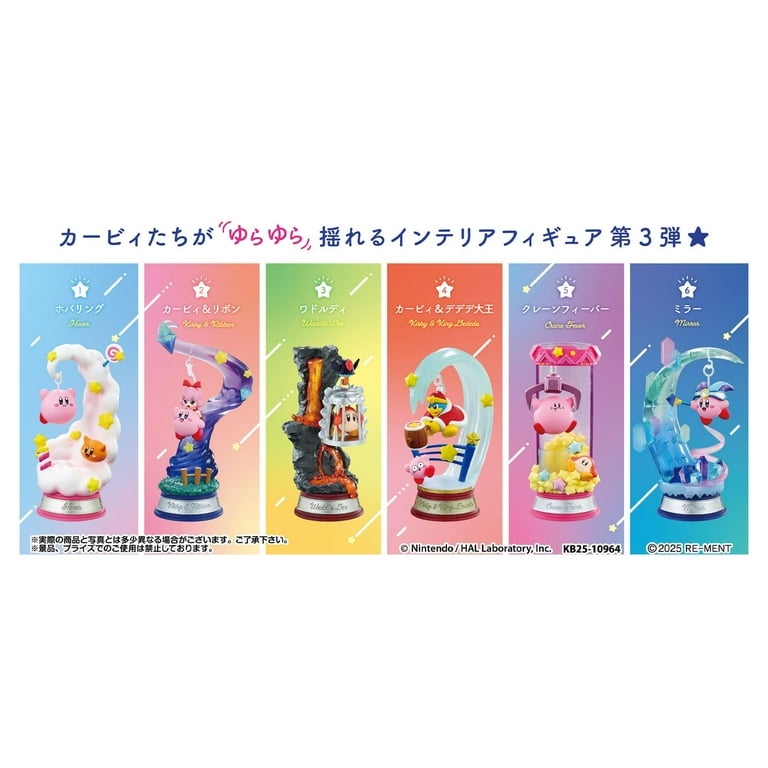 Kirby Swing Twinkle Traveler Re-Ment Blind Box Mini Figure | One