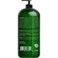 thumbnail image 3 of Body Wash New York Biology Tea Tree, 500 ml, para hombres y mujeres, paquete de 2, 3 of 7