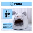 thumbnail image 4 of Cálida cama para gatos Invierno Suave Cómodo nido de mascotas Interior Semi-cerrado Mascota Abanopi  Cama de dormir, 4 of 7