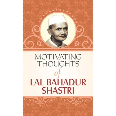 Motivating Thoughts of Lal Bahadur Shashtri -