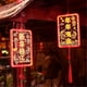 thumbnail image 4 of New Year's Spring Festival Indoor Decoration Led Color Lights Luminous Fuzi Hanging Lights,c, 4 of 5