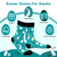 thumbnail image 6 of Funny Happy Easter Bunny Socks-Unique Gag Gifts for Men Women Teen Boys - Easter Valentines Christmas Birthday Gifts for Him Men Boyfriend Stocking Stuffer, 6 of 7