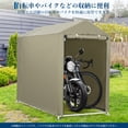 thumbnail image 3 of QinaQin Waterproof Outdoor Bike Storage Unit with Steel Frame and UV Protection for 1-2 Bikes, 3 of 8
