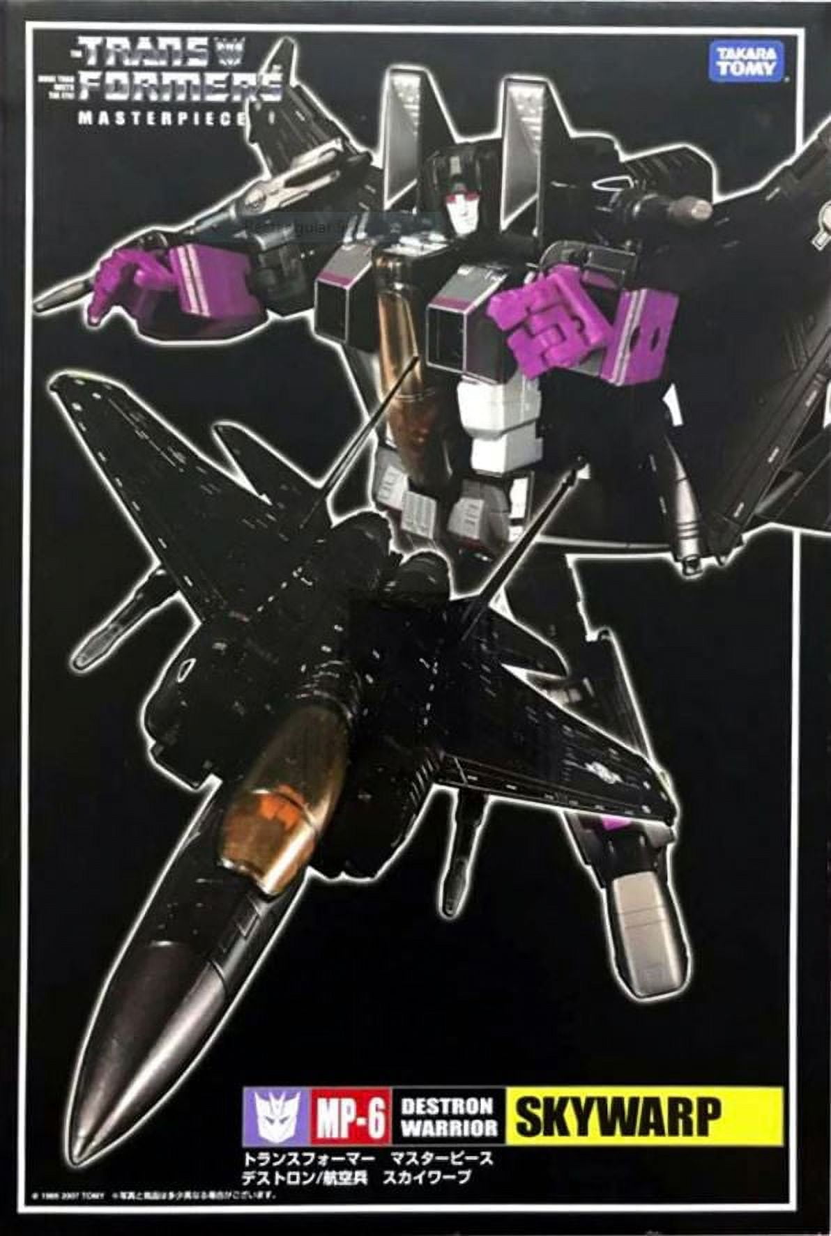 Hasbro Transformers Masterpiece, MP 21G, BUMBLE G 2Ver Figura De Acción