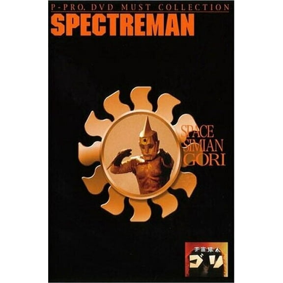 Spectreman Complete 11 Dvd Set 64 Episodes
