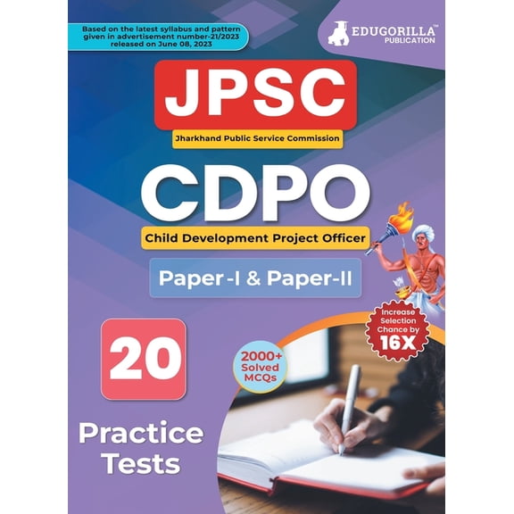 Jharkhand Child Development Project Officer (CDPO) Paper I and II Book 2023 (English Edition) - 20 Full Length Mock Test, (Paperback)