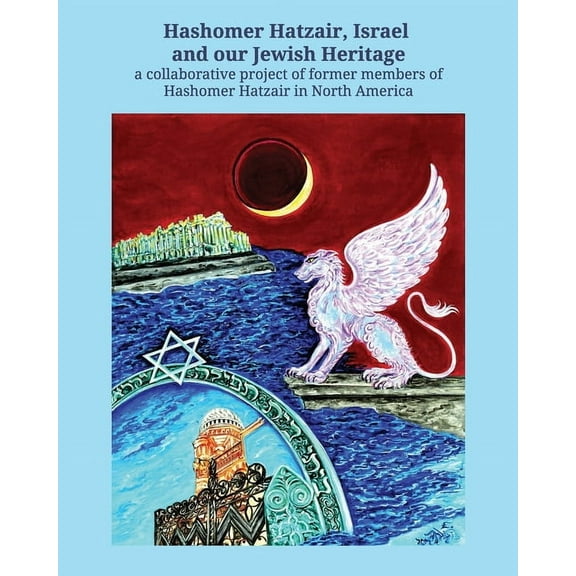 Hashomer Hatzair, Israel and Our Jewish Heritage, (Paperback)