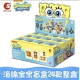 thumbnail image 1 of Caja ciega de Bob Esponja Patricio Estrella figuras de acción de Anime Kawaii caja misteriosa juguetes de adivinación para niñas niños caja de la suerte lindo regalo nuevo, 1 of 4