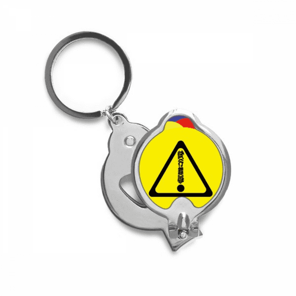 Exclamation Mark Attention Error Attempt Nail Clippers Sharp Fingernail Stainless Steel Cutter