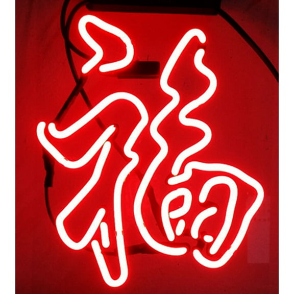 Queen Sense 14" Chinese Fortune Luck Fu Neon Sign Acrylic Man Cave Handmade Neon Light 114FU