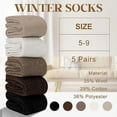 thumbnail image 4 of Meriwond Wool Socks, Snatch Women's Thermal Crew Socks 5 Pair Pack, Knit Wool Socks, Breathable and Cold-Proof, Christmas Gifts, 4 of 8