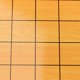 thumbnail image 3 of Juego de tablero de ajedrez chino Van Plegable Portátil de Ajedrez, 3 of 9