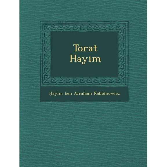 Torat Hayim (Paperback)