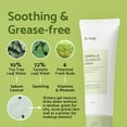 thumbnail image 3 of Set de cuidado de la piel IUNIK Centella Edition Crema 60 ml y sérum 15 ml, 3 of 7