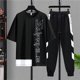 thumbnail image 3 of Camiseta de hombre de alta calidad, conjuntos de pantalones superiores, ropa informal para hombre, oferta básica, venta al por mayor, pantalones gráficos de estilo coreano, 5xl de algodón, 3 of 5