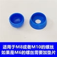 thumbnail image 1 of 10pcs Playground Nut Caps, Plastic Nut Covers Screw Bolt Covers Nut Protection Cap For Playground Equipment, 1 of 4