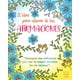 thumbnail image 1 of EL LIBRO PARA COLOREAR DE LAS AFIRMACIONES GRUPO EDITORIAL TOMO FELICITY JAMES, 1 of 2