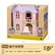 thumbnail image 3 of 2024 Ternurines Sylvanian Family Baby Doll Toy Sylvanian Families Figuras de anime Kawaii Juguetes para niños Adornos para habitación Regalos para niñas, 3 of 5