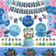thumbnail image 3 of Suministros para fiestas temáticas de Stitch de Disney, vajilla desechable, platos y vasos de papel, pancarta, decoración para fiesta de cumpleaños para niños, Baby Shower, 3 of 4