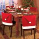 thumbnail image 5 of Teissuly Christmas Chair Cover, Christmas Holiday Decoration Supplies Christmas Nonwoven Old Man Hat Large Chair Cover Table Decoration Teissuly WER202310237067, 5 of 9