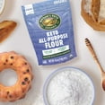 thumbnail image 3 of Nature's Path Organic Keto All-Purpose Flour 16oz Bag, 3 of 4
