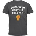 thumbnail image 1 of Halloween Pumpkin Carving Champ Dark Heather Adult T-Shirt, 1 of 1