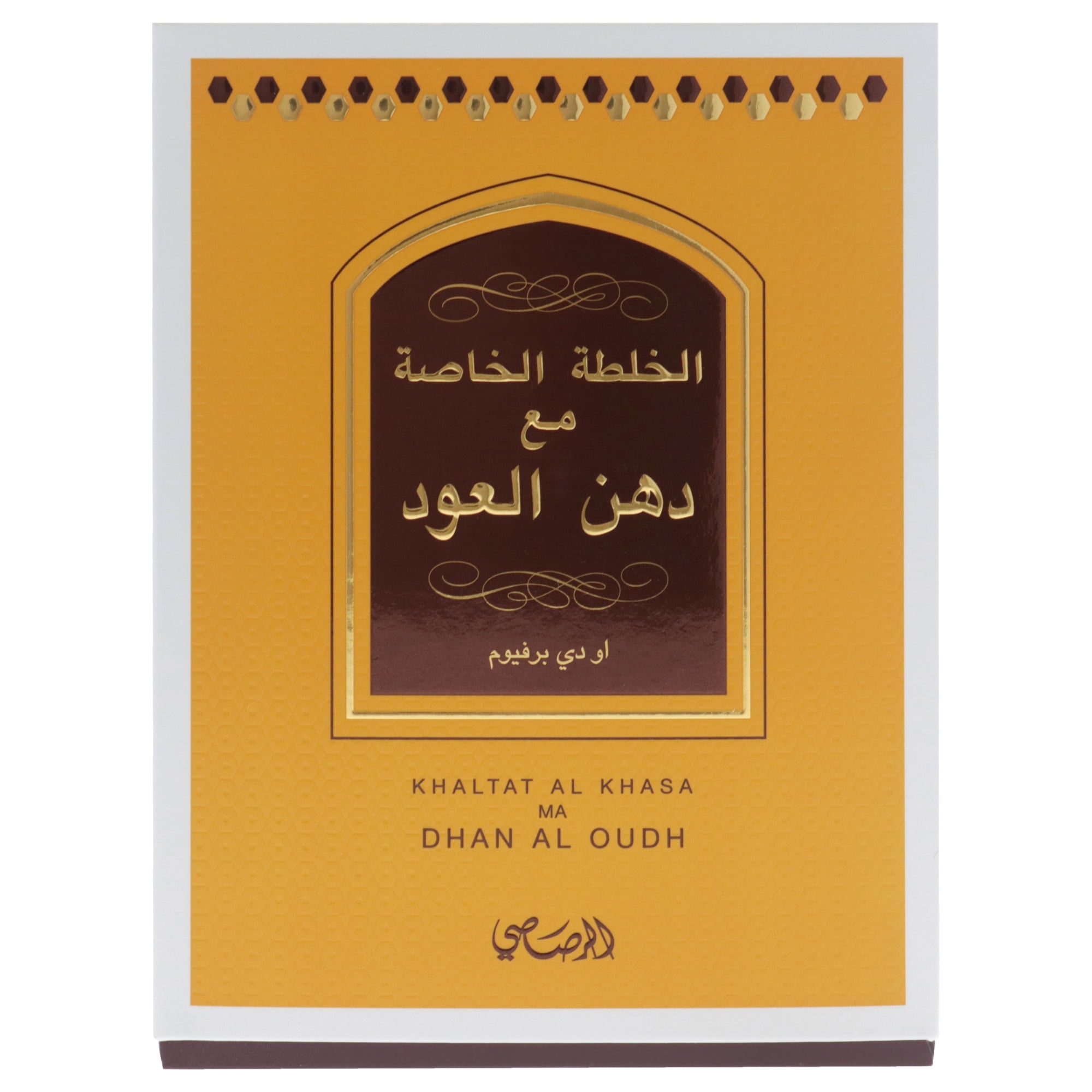 Khaltat Al Khasa by Rasasi for Unisex oz EDP Barbados Ubuy