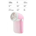 thumbnail image 2 of Fabric Shaver, Fuzz Balls Pills Lint Remover, USB Plug and Play, 2 of 6