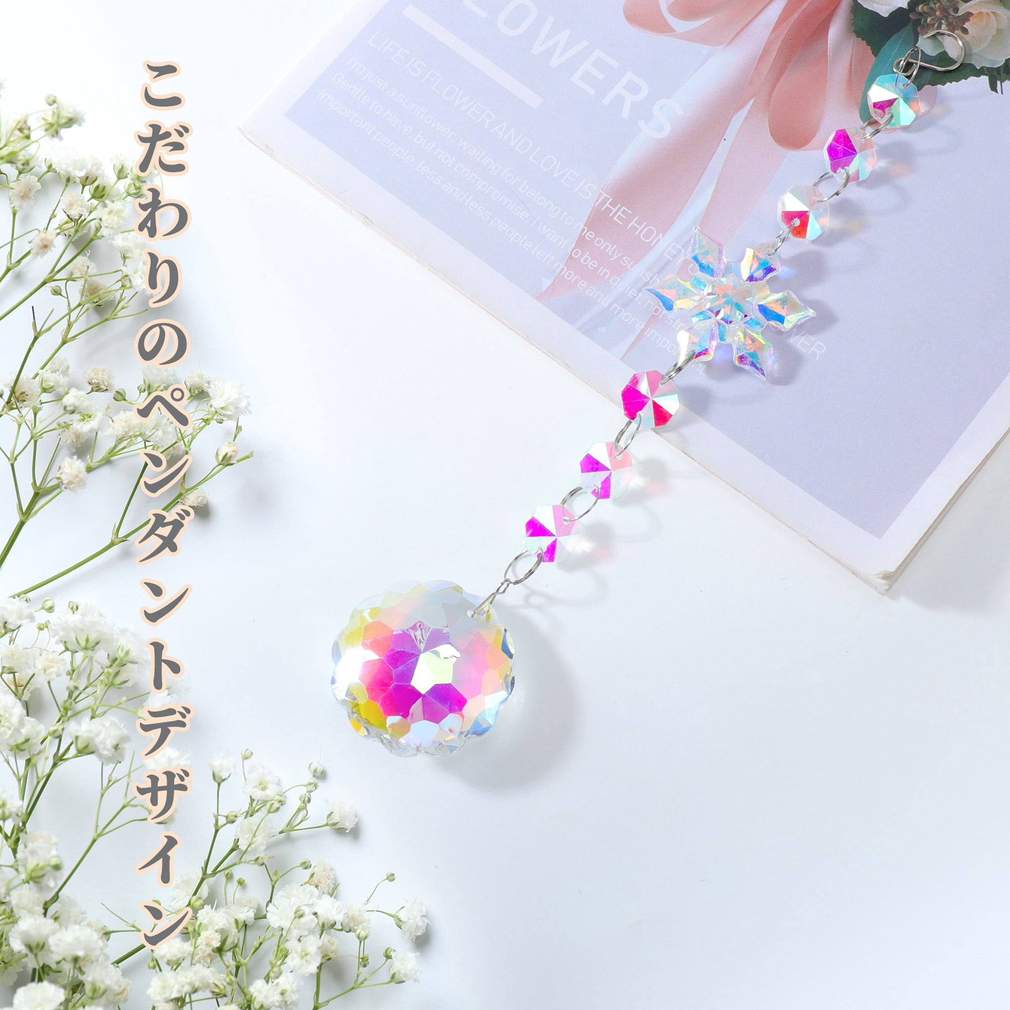 Unique Bargains Sun Catcher Crystal Wind Whirl for Indoor Hanging Silver 9.65"