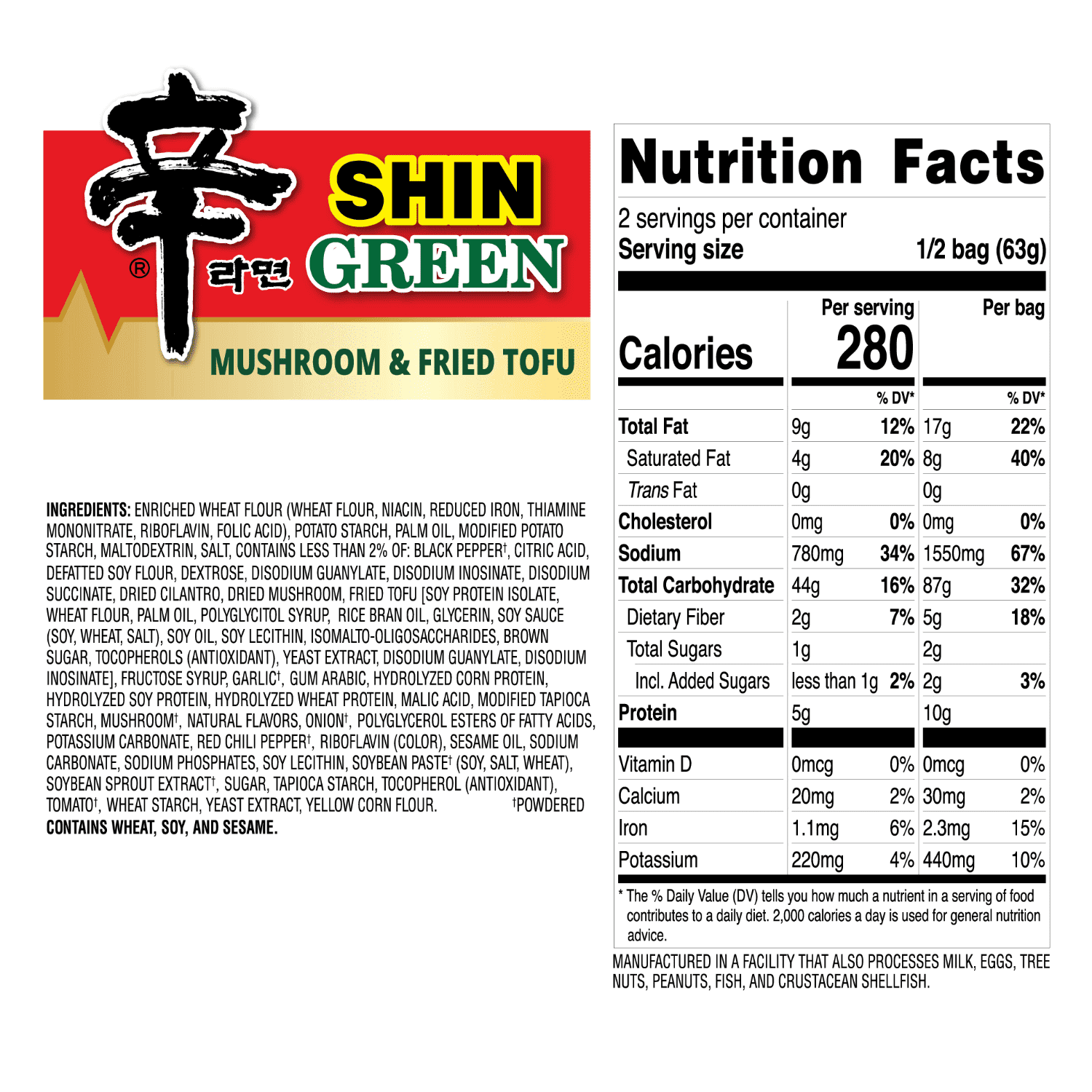 Nongshim Shin Ramyun Green Ramen Noodle Soup Pack x 4 Count, Shelf-Stable