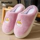 thumbnail image 1 of Couple Winter Home Slippers Women Shoes Cute Cartoon Cat Slippers Men Warm Plush Slides Indoor Bedroom Non-Slip Floor Slipper, 1 of 4