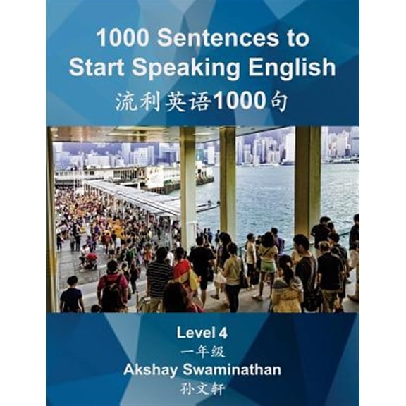 Pre-Owned 1000 Sentences to Start Speaking English : Level 4 (Paperback)