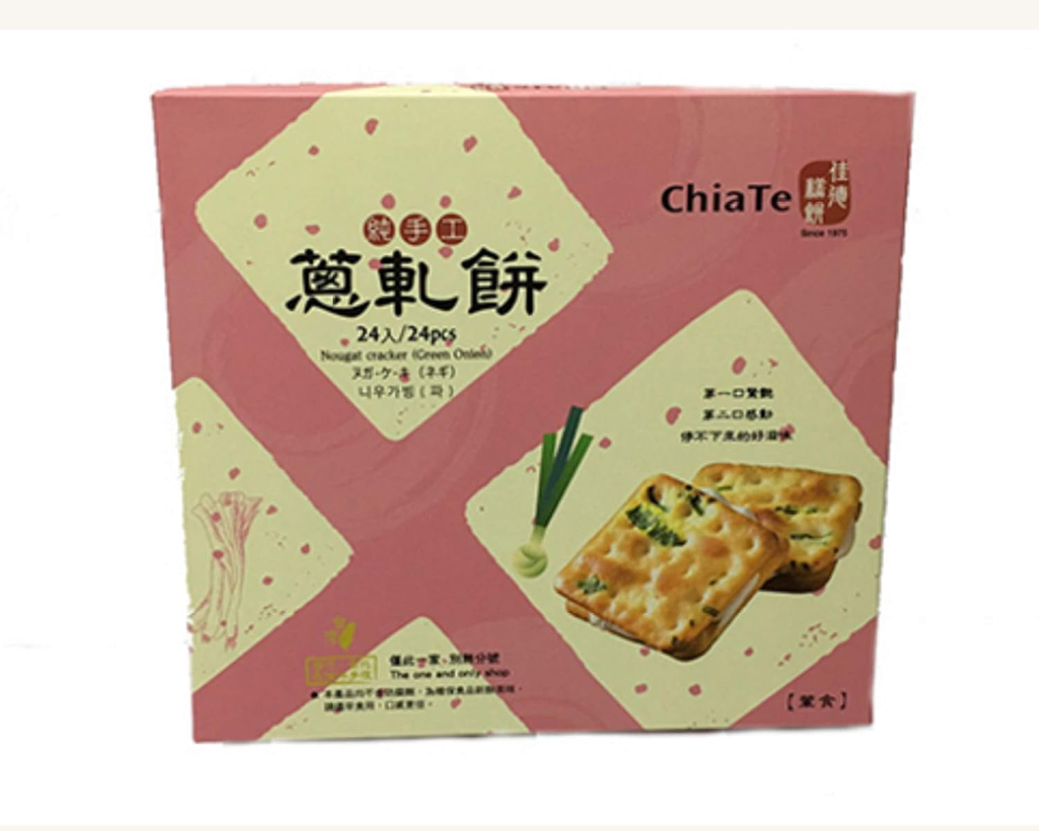 Chia Te Handmade Nougat Cracker Grenn Onion Snack 24 pcs/Box