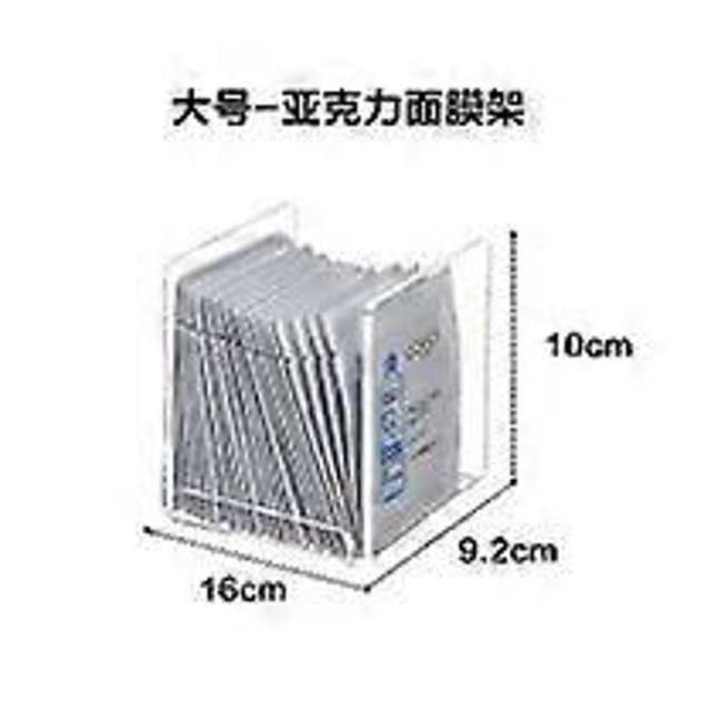 Acrylic Mask Storage Box Skincare Organizer Transparent Cosmetic Display Rack for Vanity Large Capacity Facial Mask Holder for Bathroom and Bedroom
