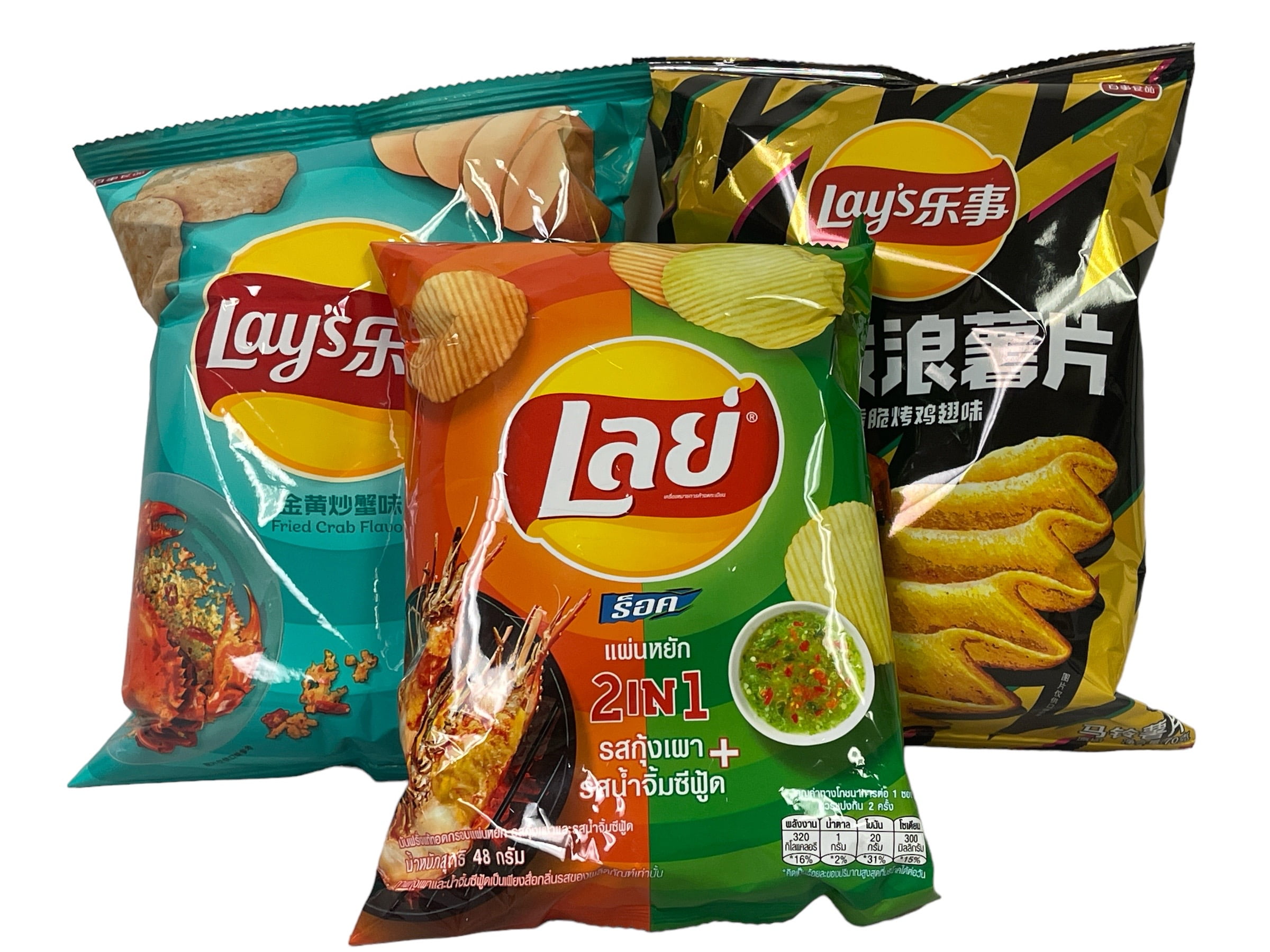 Asia Flavors of Lay's Potato Chips; Seller Pick of 3 Different Flavors