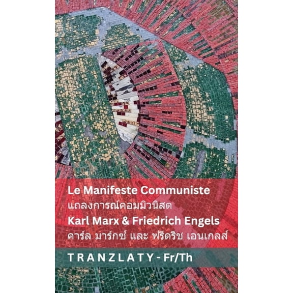 Français ไทũ Le Manifeste Communiste / แถลงการณ&#, (Paperback)