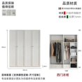thumbnail image 1 of Nordic luxury wardrobe Modern simple and economical bedroom wooden lockers Customizable wardrobe combination of four or six door My Lux Decor Round, 1 of 10
