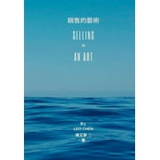 Selling Is An Art (Hardcover)