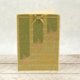 thumbnail image 4 of Hermosas palabras de saludos navideños, Feliz Navidad, Feliz Año Nuevo, platos de papel de aluminio para álbum de recortes, tarjetas de papel DIY Ablum, 4 of 4