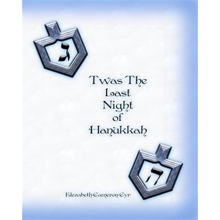 T'was The Last Night of Hanukkah: Poems and Songs photo 1