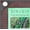 4m x 4m / 13.1 ft x 13.1 ft, variant on 19.7 x 13.1 ft Fruits Harvest Collecting Net, Under Tree Fruit Catcher Net