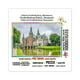 thumbnail image 5 of Rompecabezas Gold Edition 1,000 Pzs, Palacio Frederiksborg, DinamaRc.a Wuundentoy 2223, 5 of 7
