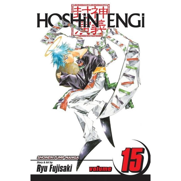 Hoshin Engi Hoshin Engi, Vol. 15, (Paperback)