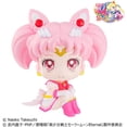 thumbnail image 4 of MegaHouse - Pretty Guardian Sailor Moon - Look Up Series - Sailor Chibi Moon PVC, 4 of 4