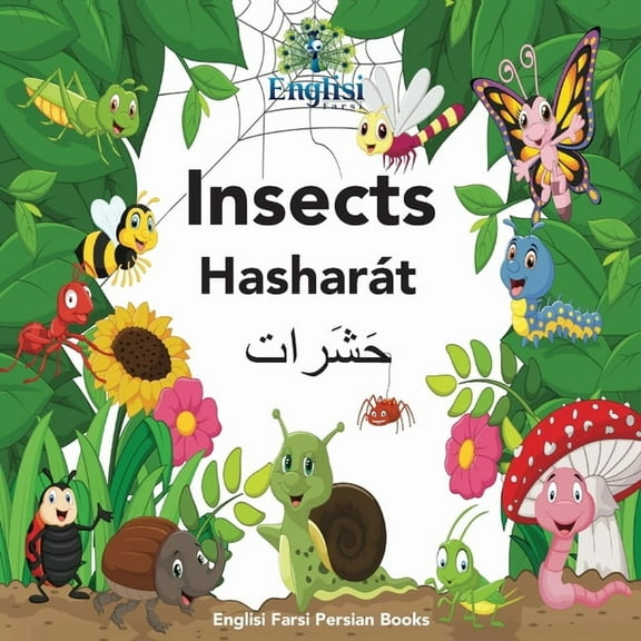 Englisi Farsi Persian Books Englisi Farsi Persian Books Insects HasharÃ¡t: In Persian, English & Finglisi: Insects HasharÃ¡t, Book 6, (Paperback)